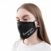 Защитная маска с угольным фильтром "Кератинщик от бога!" JKeratin (черная)