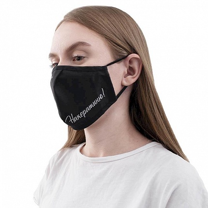 Защитная маска с угольным фильтром "Накератиню!" JKeratin (черная)
