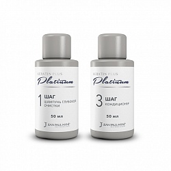 Keratin Plus Platinum - комплект "SPA-уход для восстановления волос", 2 х 50 мл