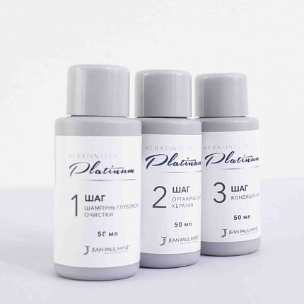 Keratin Plus Platinum - комплект "Плазмолифтинг волос", 3 х 50 мл
